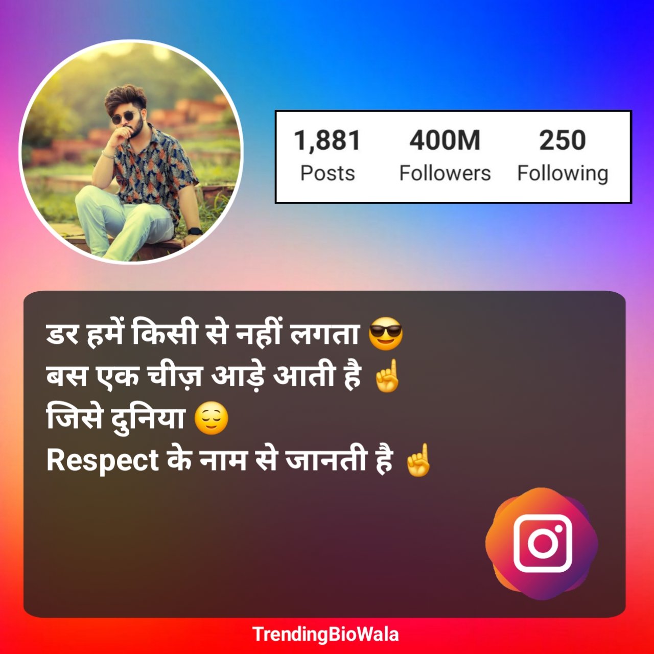 Instagram Bio Shayari Attitude