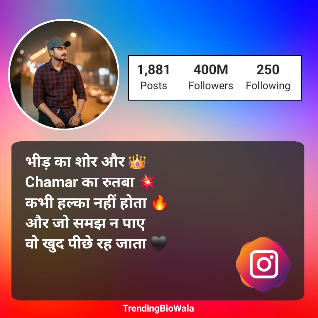 Chamar Bio For Instagram