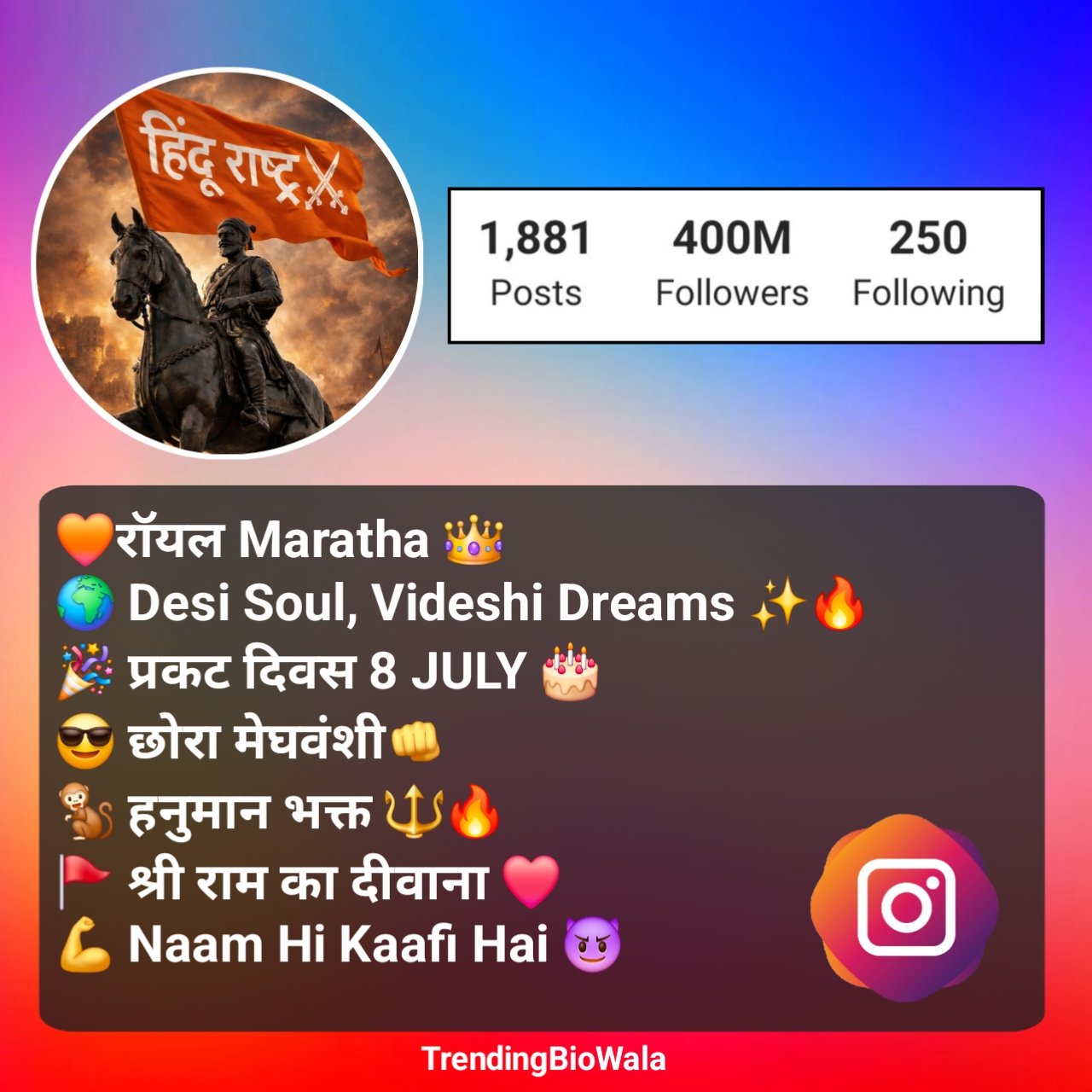 Instagram Bio Marathi Shivaji Maharaj